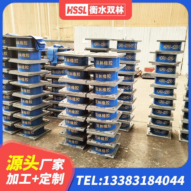 柘荣县抗震式橡胶隔震支座定制厂家 柘荣县建筑橡胶隔震支座LNR-700生产厂家 柘荣县HDR1500高阻尼橡胶支座厂家 柘荣县LNR600建筑隔震支座生产厂家 - 第6张