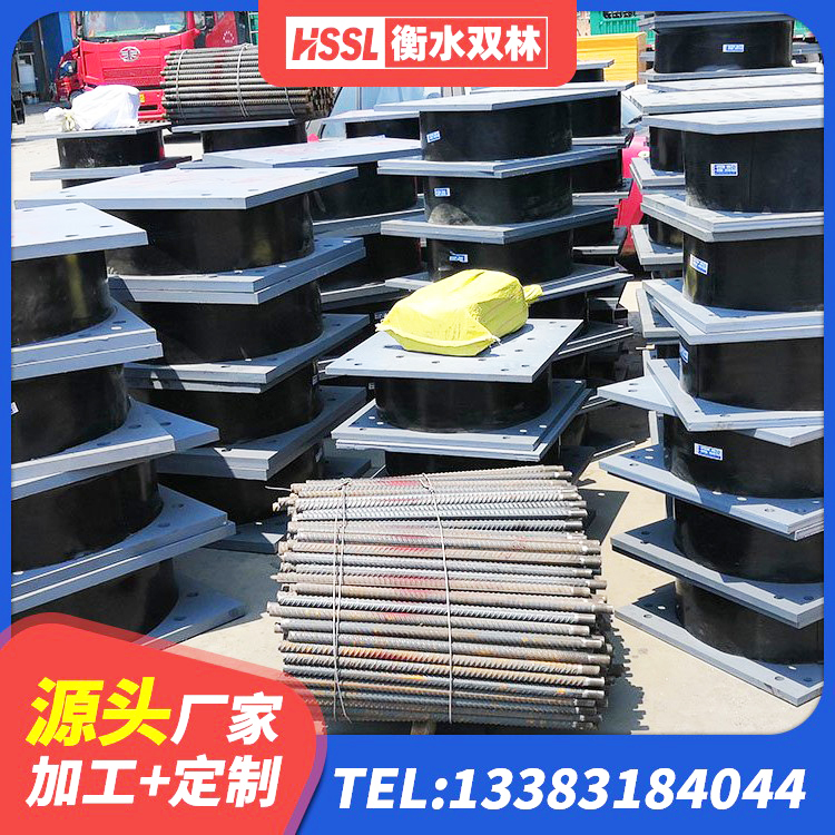 柘荣县橡胶建筑隔震支座 柘荣县LNR900隔震橡胶支座生产加工 柘荣县矩形铅芯隔震支座源头工厂 柘荣县隔震橡胶支座单价 - 第6张