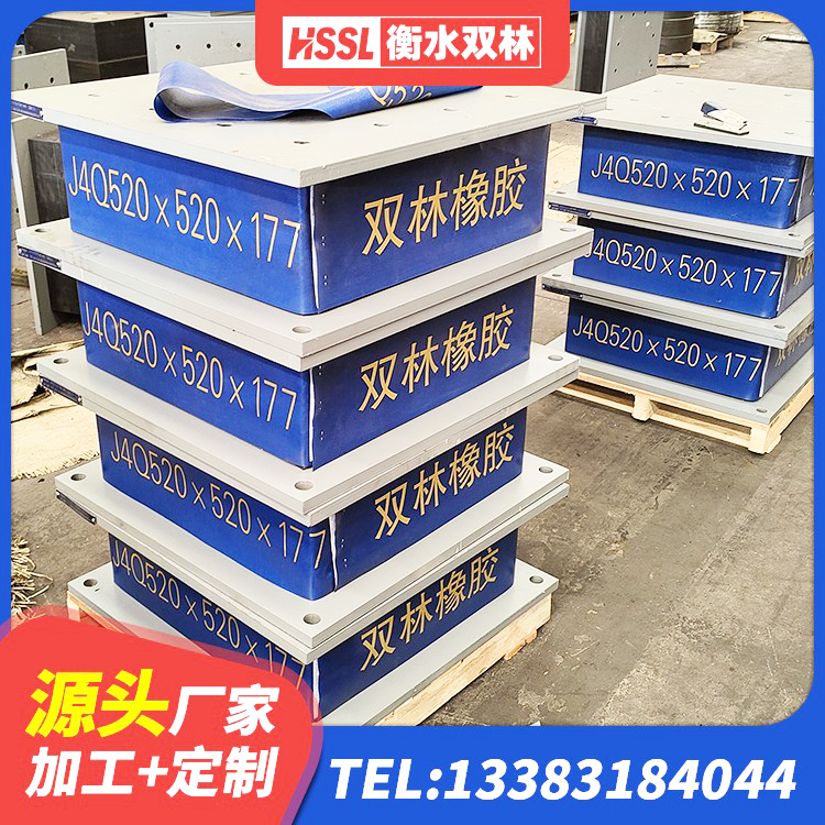 柘荣县建筑II型LRB铅芯橡胶隔震支座源头工厂 柘荣县建筑隔震支座LNR-700 柘荣县HDR400橡胶支座 柘荣县建筑工程用隔震支座多少钱