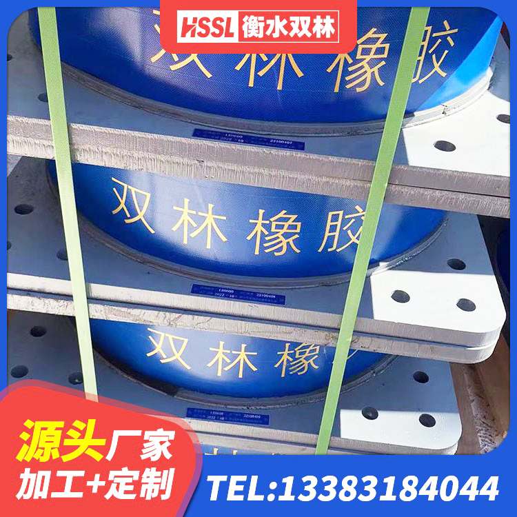 柘荣县HDR800隔震支座厂家 柘荣县抗震式隔震支座 柘荣县LNR1000支座生产加工 柘荣县建筑水平力分散力型橡胶隔震支座源头工厂 - 第6张