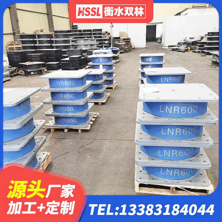 柘荣县HDR高阻尼隔震橡胶支座 柘荣县建筑厚层隔震支座 柘荣县隔振支座源头工厂 柘荣县橡胶隔震支座定做生产厂家 - 第4张