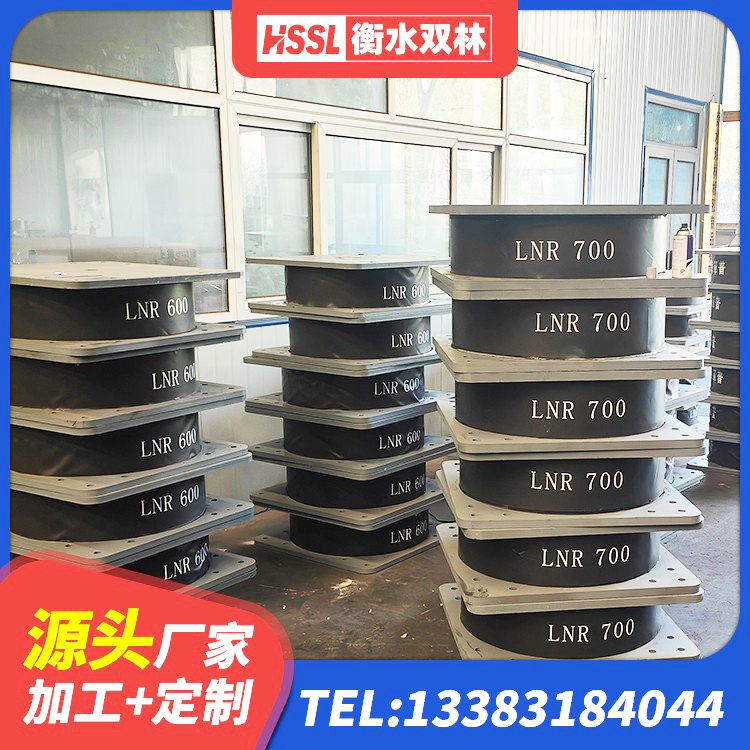 柘荣县橡胶建筑隔震支座 柘荣县LNR900隔震橡胶支座生产加工 柘荣县矩形铅芯隔震支座源头工厂 柘荣县隔震橡胶支座单价 - 第1张