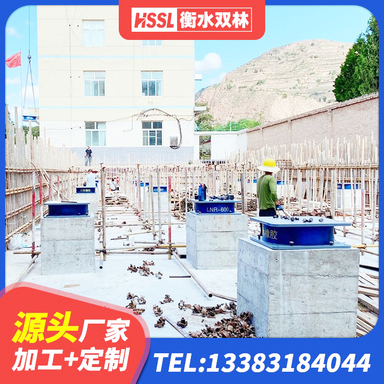 柘荣县LNR1000建筑隔震橡胶支座生产厂家 柘荣县高阻尼橡胶隔震支座报价 柘荣县铅芯隔震支座单价 柘荣县铅芯橡胶隔震支座LRB1000厂家 - 第1张