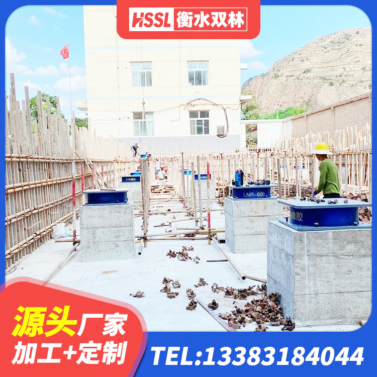 柘荣县橡胶建筑隔震支座 柘荣县LNR900隔震橡胶支座生产加工 柘荣县矩形铅芯隔震支座源头工厂 柘荣县隔震橡胶支座单价 - 第5张