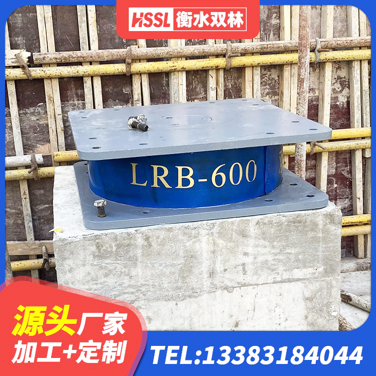 柘荣县建筑高阻泥隔震支座 柘荣县Y4Q铅芯橡胶隔震支座生产厂家 柘荣县LNR隔震支座600(II型) 柘荣县建筑铅芯橡胶隔震支座LRB700-Ⅱ生产厂家 - 第7张