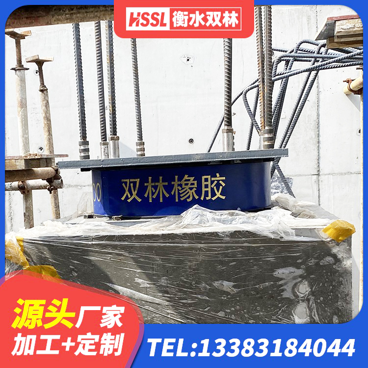 柘荣县LNR1000建筑隔震橡胶支座生产厂家 柘荣县高阻尼橡胶隔震支座报价 柘荣县铅芯隔震支座单价 柘荣县铅芯橡胶隔震支座LRB1000厂家 - 第3张