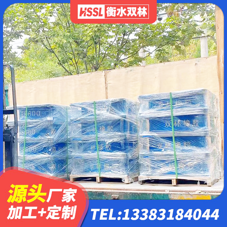柘荣县建筑高阻尼减震支座源头工厂 柘荣县HDR600高阻尼支座 柘荣县水平分散型橡胶隔震支座源头工厂 柘荣县建筑隔震支座厂家