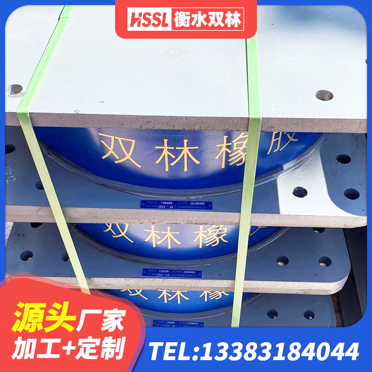 柘荣县抗震式橡胶隔震支座定制厂家 柘荣县建筑橡胶隔震支座LNR-700生产厂家 柘荣县HDR1500高阻尼橡胶支座厂家 柘荣县LNR600建筑隔震支座生产厂家 - 第3张