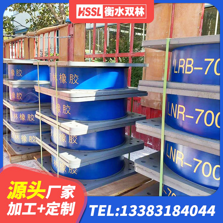 柘荣县橡胶隔离支座 柘荣县LNR1000隔震支座什么价格 柘荣县LNR300天然橡胶支座什么价格 柘荣县HDR500高阻尼橡胶隔震支座厂家 - 第4张