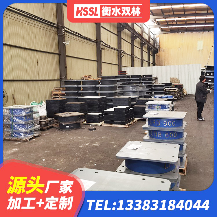 柘荣县建筑高阻尼减震支座源头工厂 柘荣县HDR600高阻尼支座 柘荣县水平分散型橡胶隔震支座源头工厂 柘荣县建筑隔震支座厂家 - 第6张