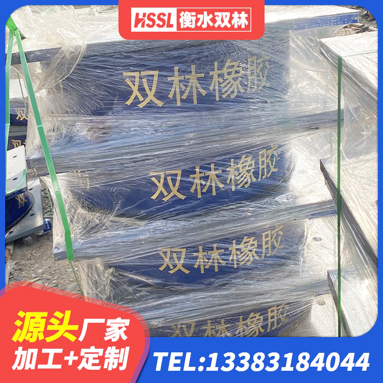 柘荣县LNR1000建筑隔震橡胶支座生产厂家 柘荣县高阻尼橡胶隔震支座报价 柘荣县铅芯隔震支座单价 柘荣县铅芯橡胶隔震支座LRB1000厂家 - 第2张